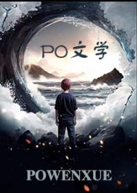 一声雷动过龙门
